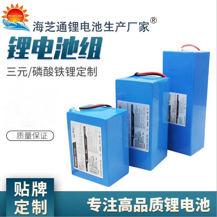 市场上受欢迎的两种电池：三元锂电池和磷酸铁锂电池